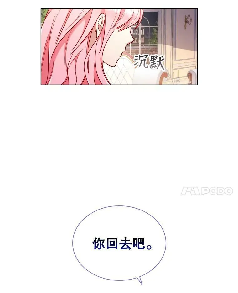 50.着火 第35页