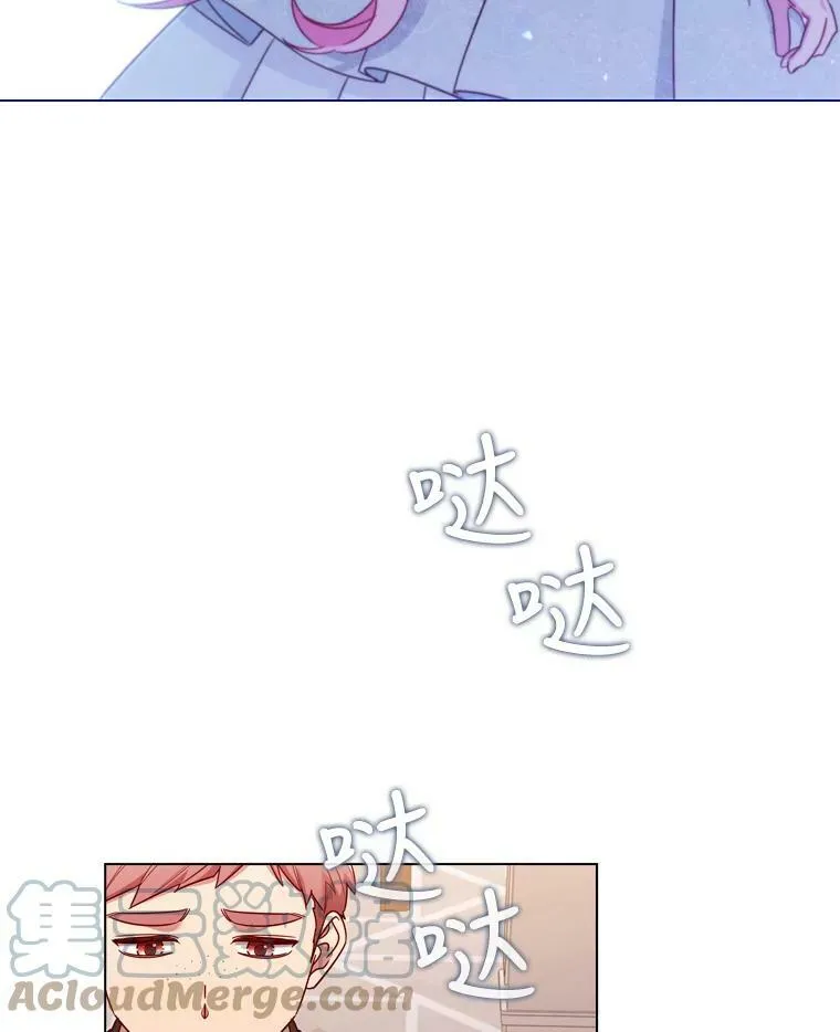 50.着火 第37页