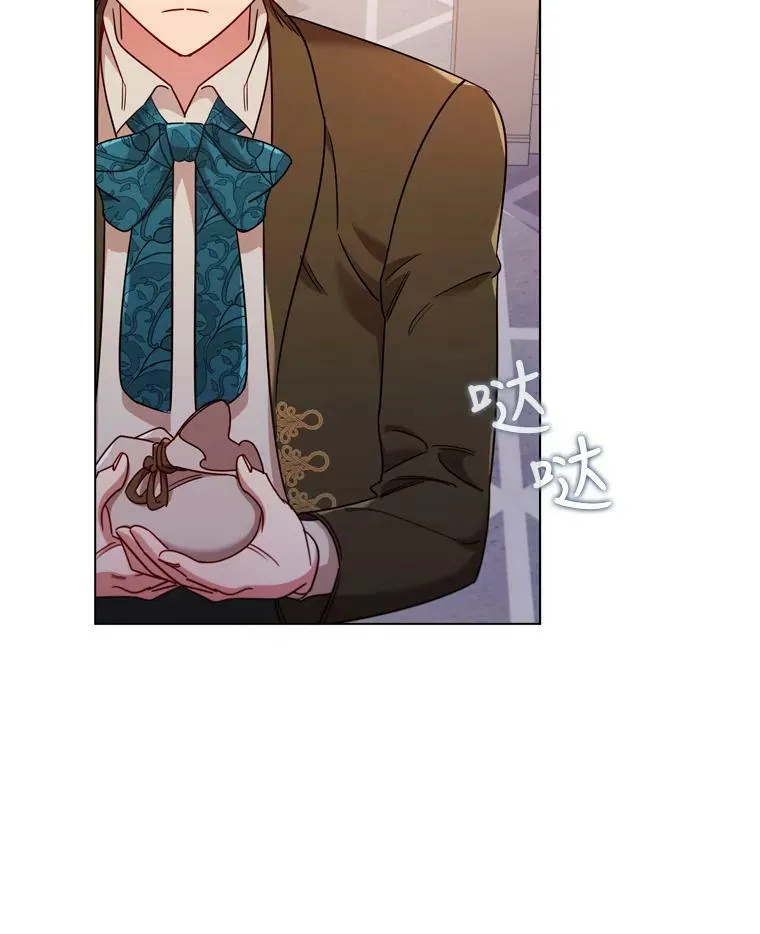 50.着火 第38页
