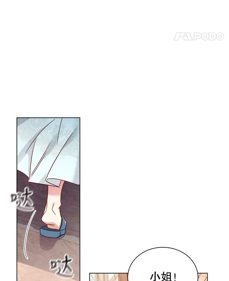 50.着火 第39页