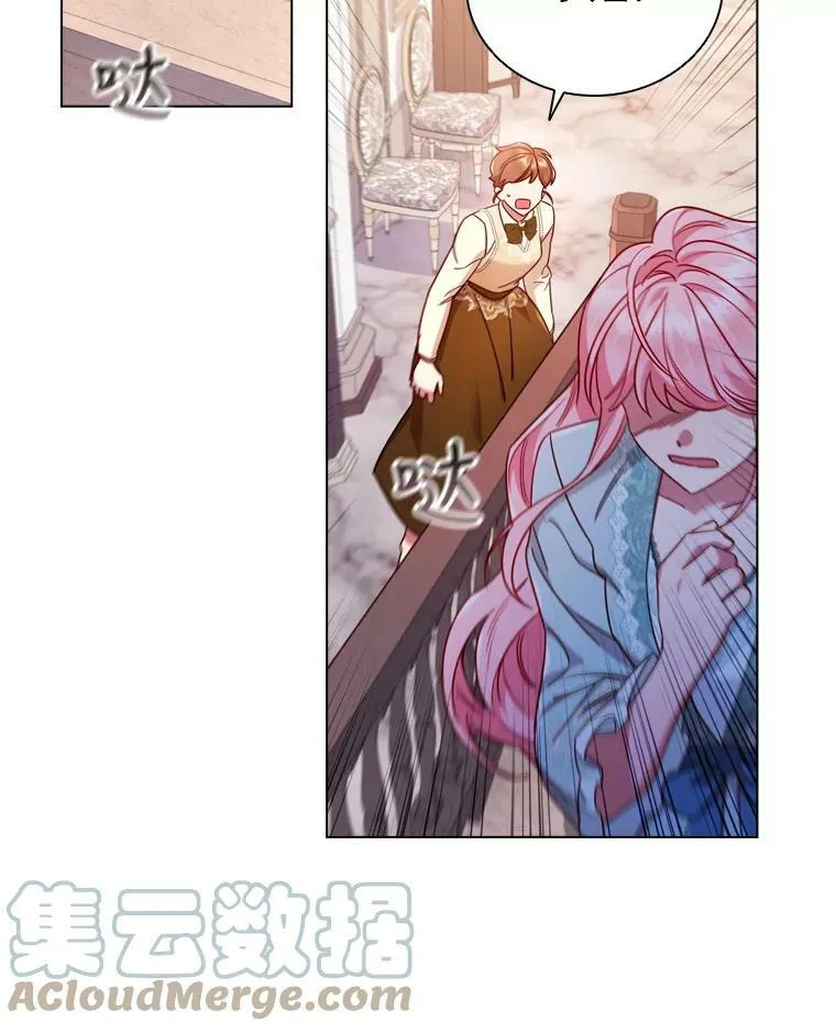 50.着火 第40页