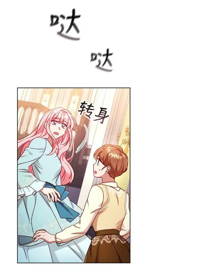 50.着火 第41页