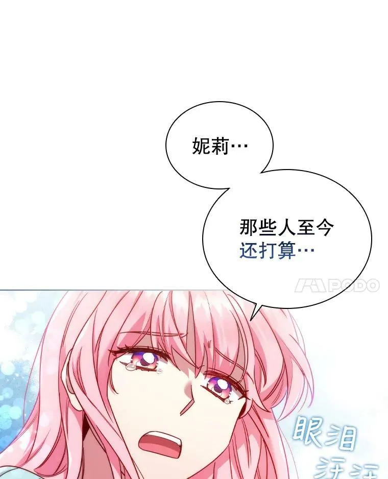 50.着火 第42页