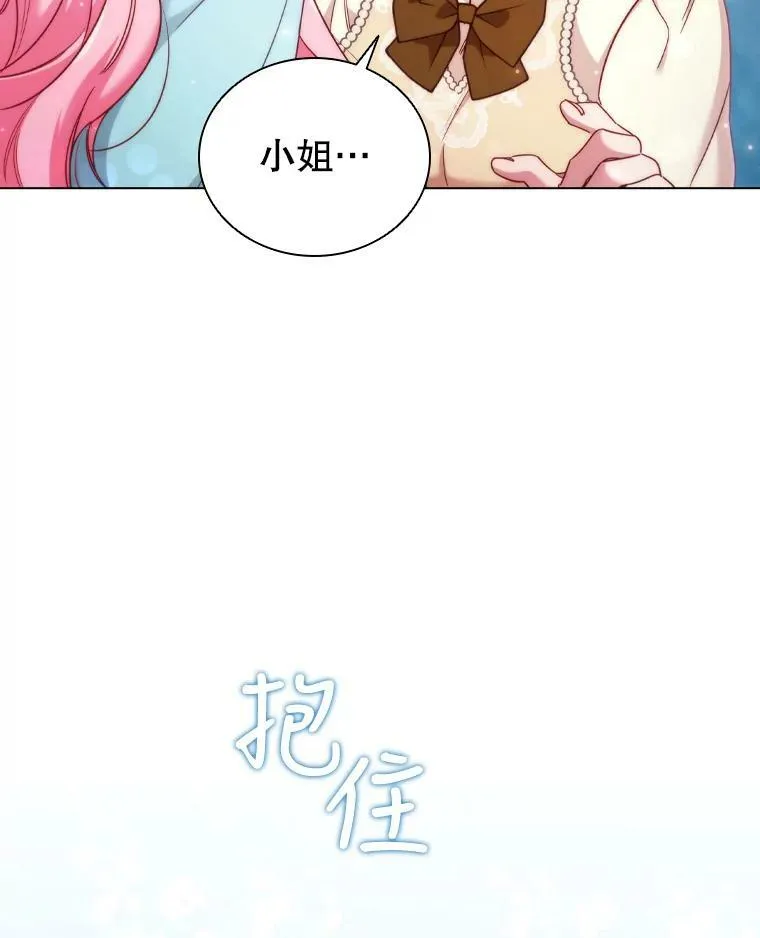 50.着火 第44页