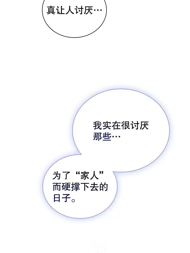 50.着火 第50页