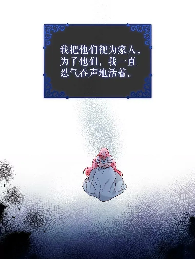 50.着火 第51页