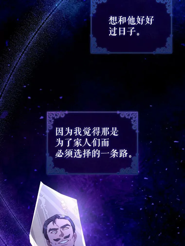 50.着火 第53页