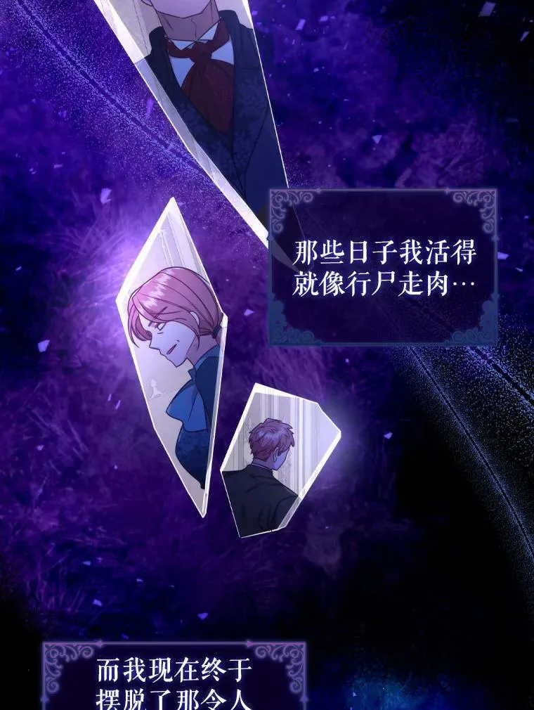 50.着火 第54页