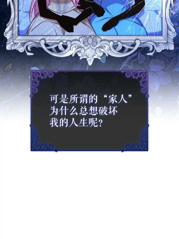 50.着火 第56页