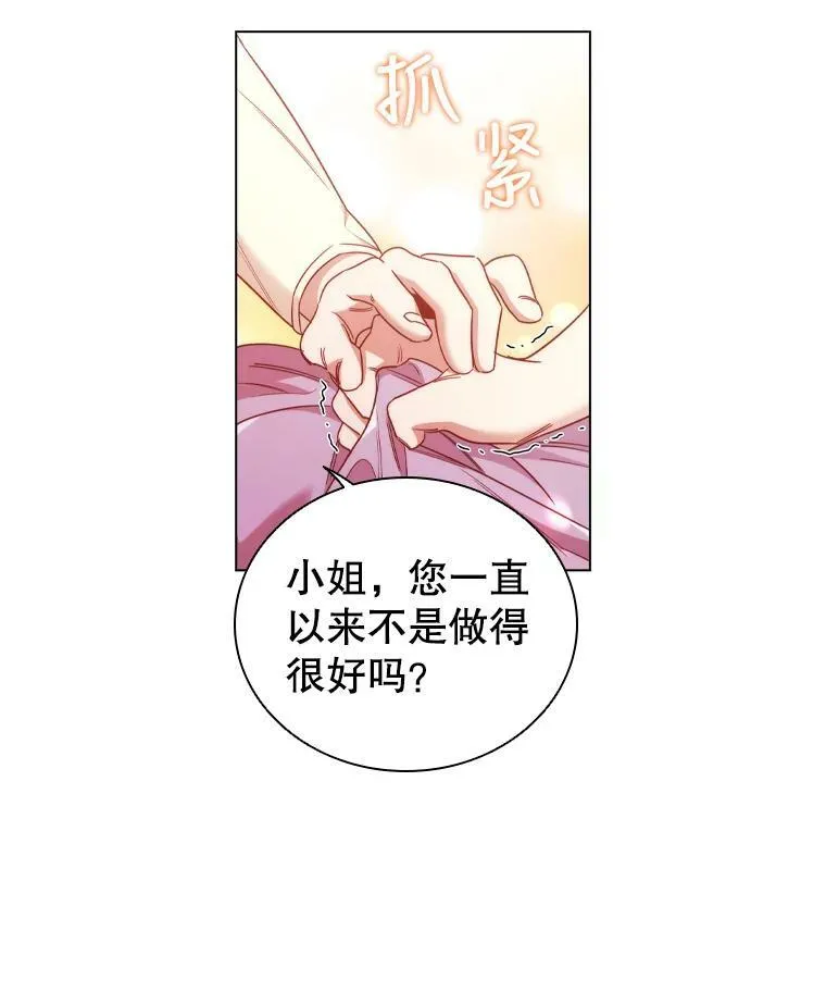 50.着火 第57页