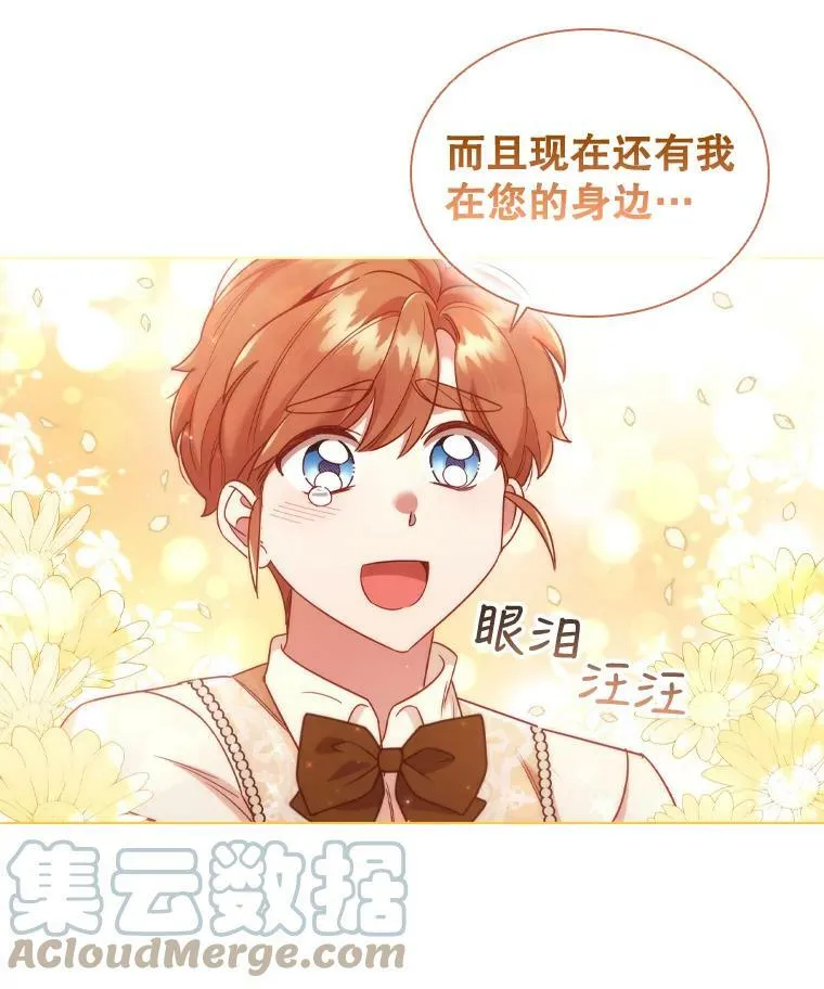 50.着火 第58页