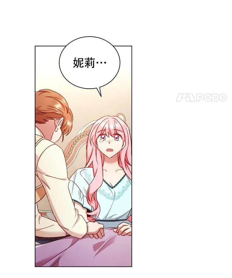 50.着火 第59页