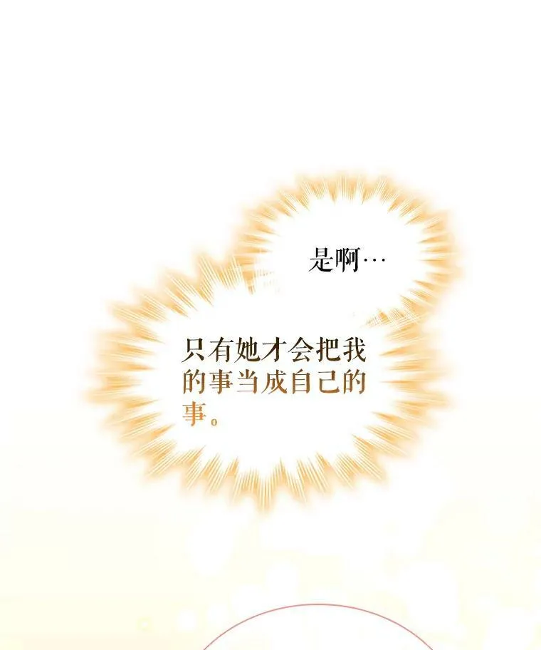 50.着火 第60页