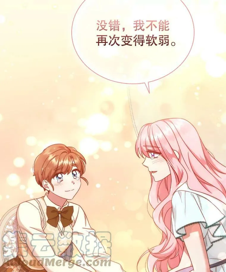 50.着火 第61页