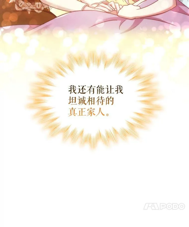 50.着火 第62页