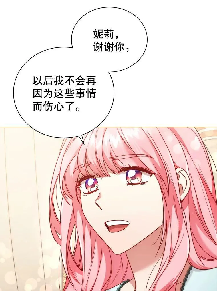 50.着火 第63页