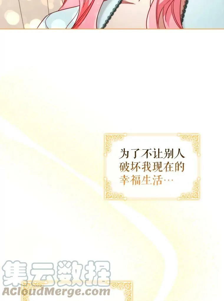 50.着火 第64页