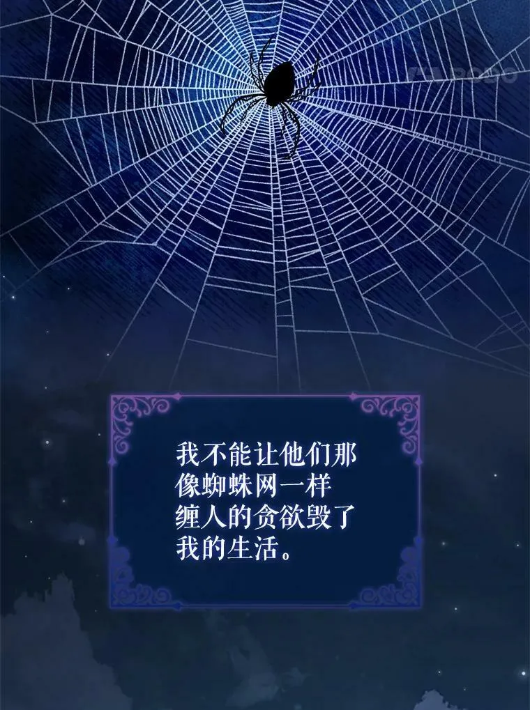 50.着火 第66页