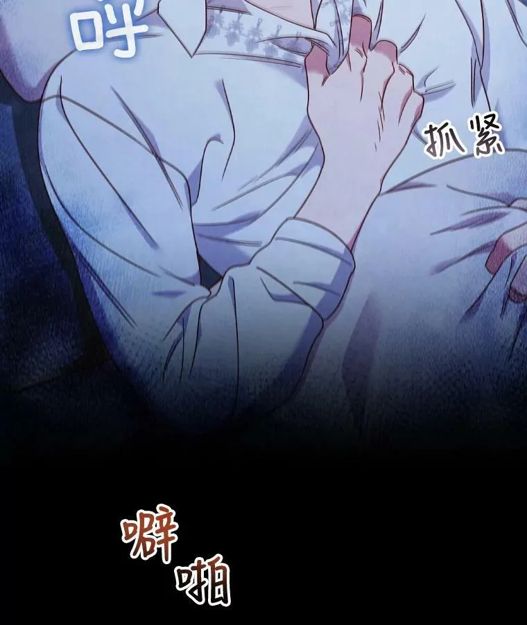 50.着火 第71页