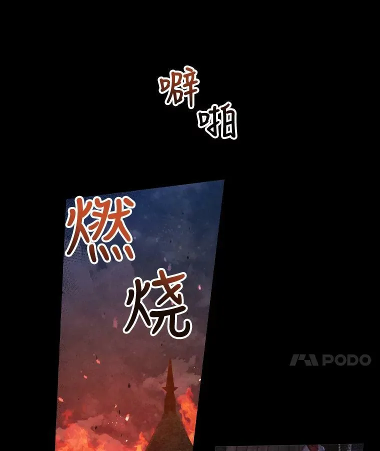 50.着火 第72页
