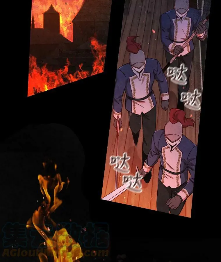 50.着火 第73页