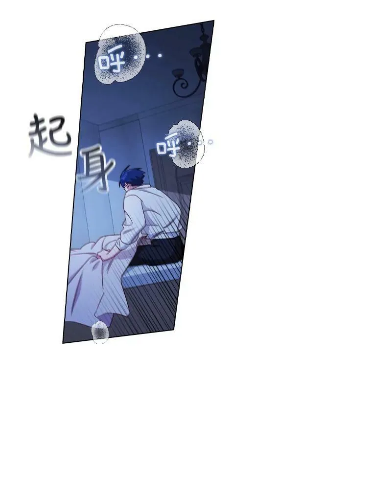 50.着火 第78页