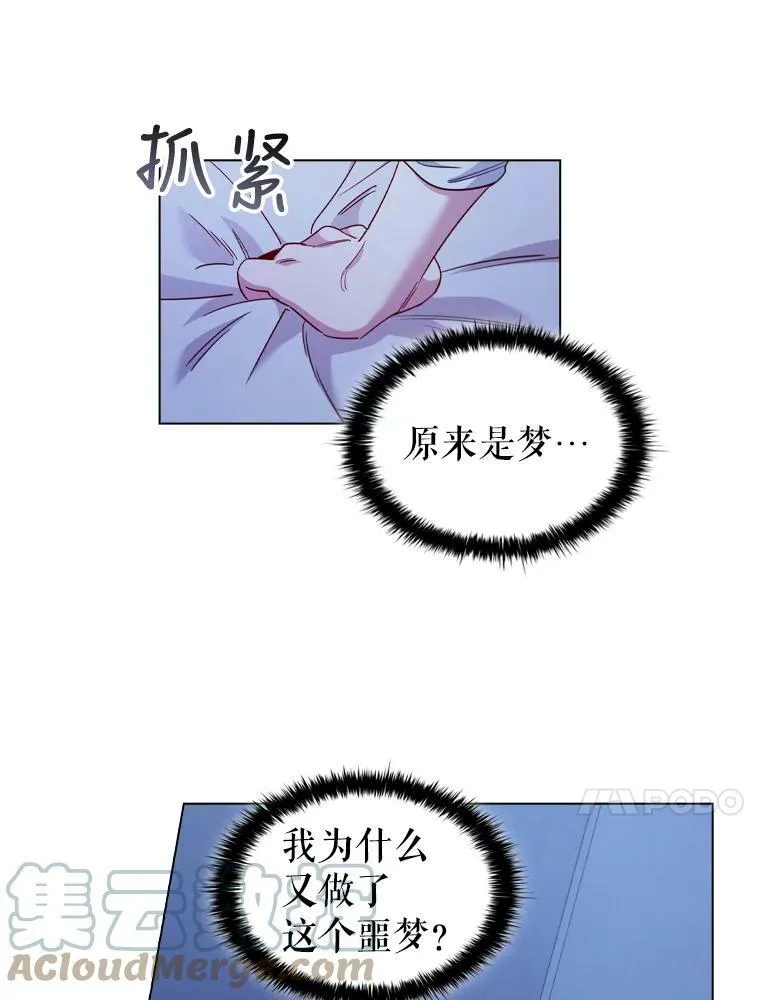 50.着火 第79页