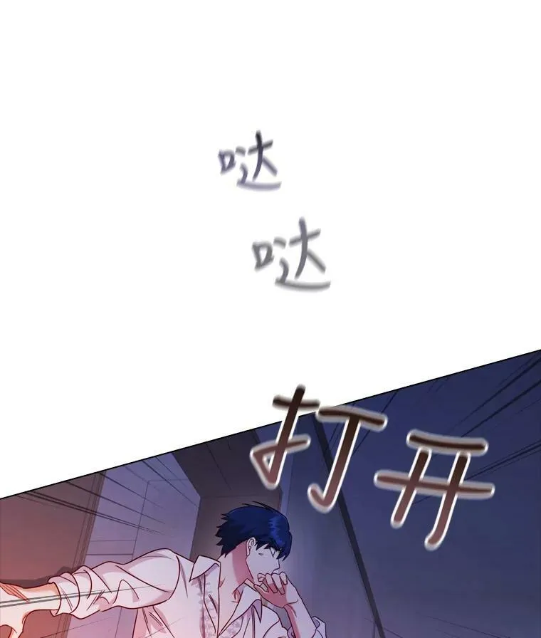 50.着火 第84页