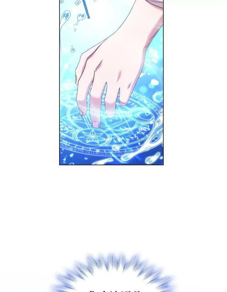 50.着火 第92页