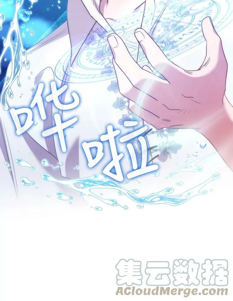 50.着火 第94页