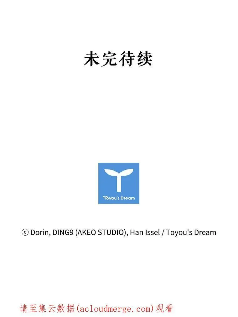 50.着火 第95页