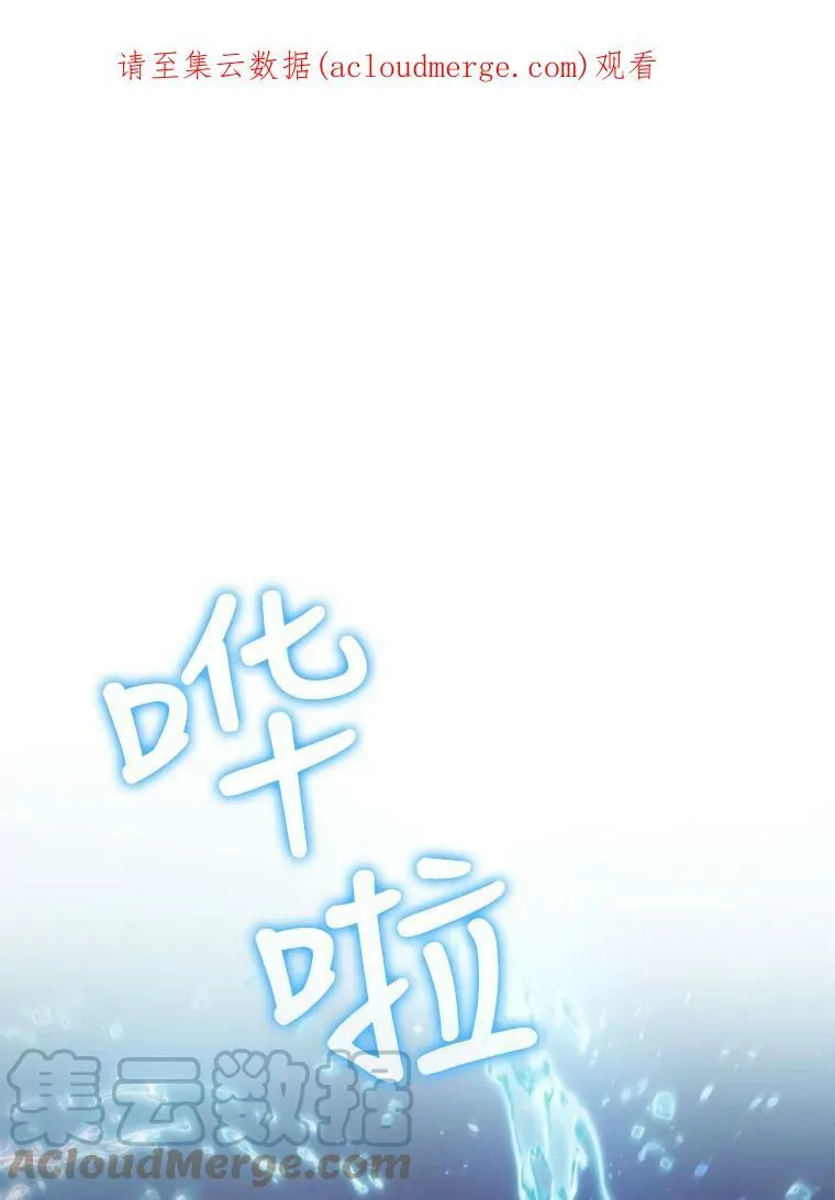 51.隐藏的身份 第1页