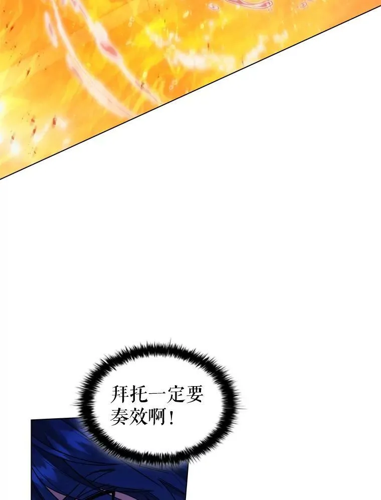 51.隐藏的身份 第3页