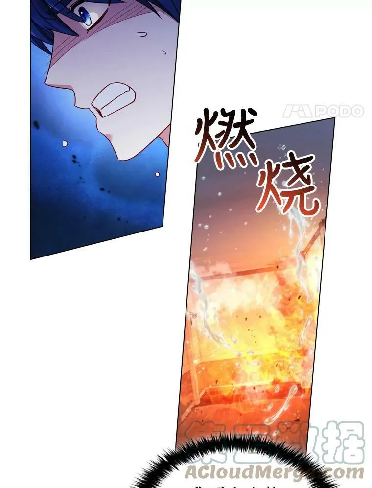 51.隐藏的身份 第4页