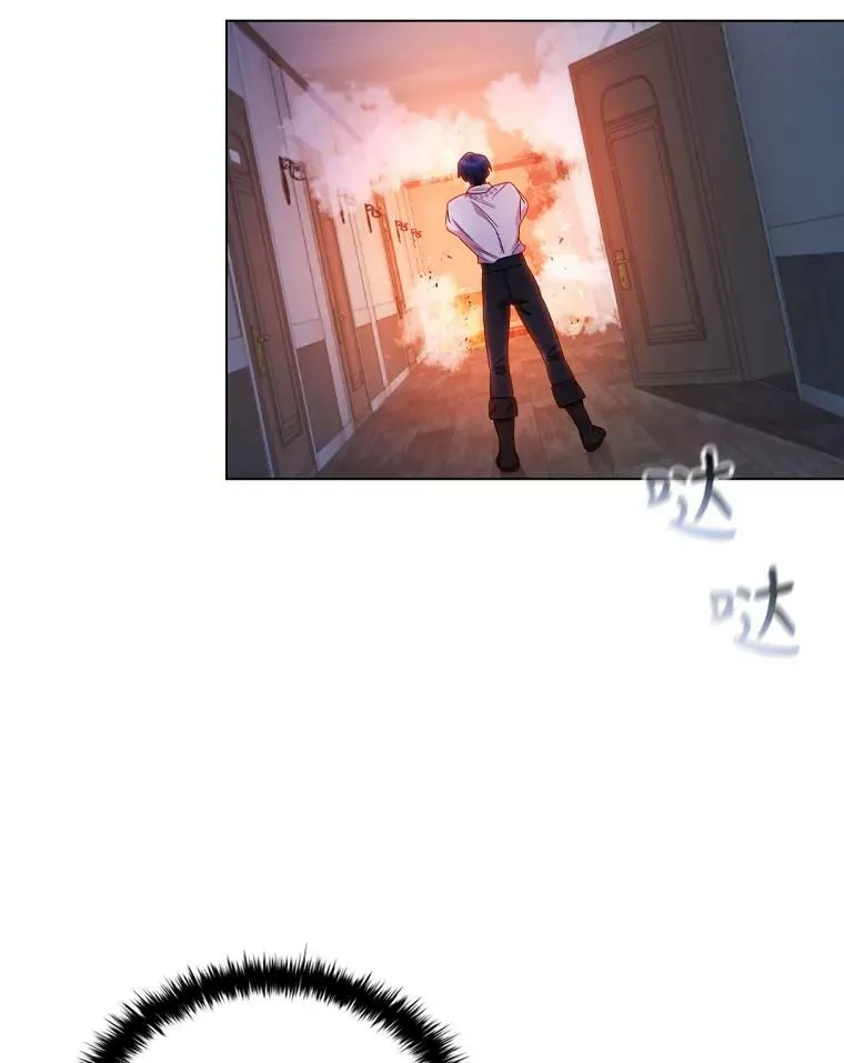 51.隐藏的身份 第9页