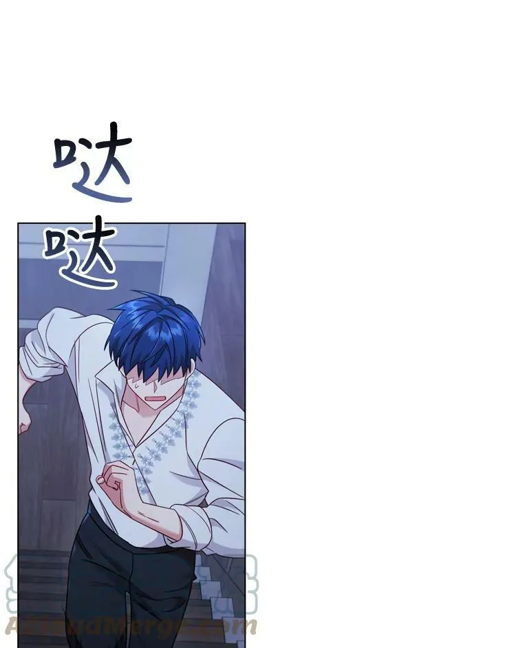 51.隐藏的身份 第16页