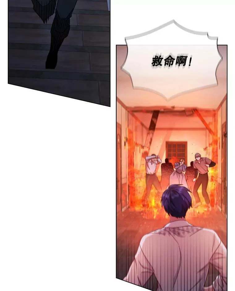 51.隐藏的身份 第17页