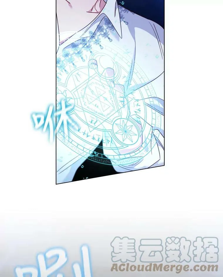 51.隐藏的身份 第19页