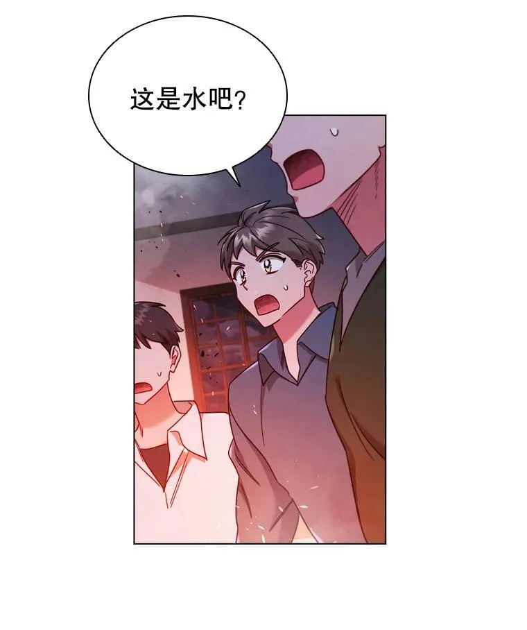 51.隐藏的身份 第24页