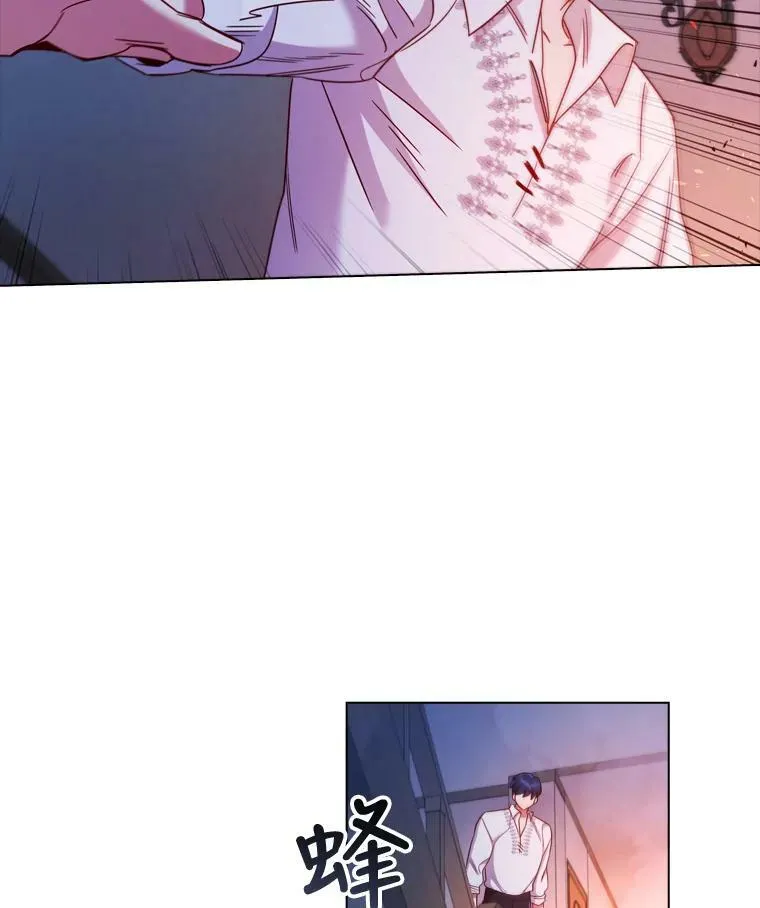 51.隐藏的身份 第26页