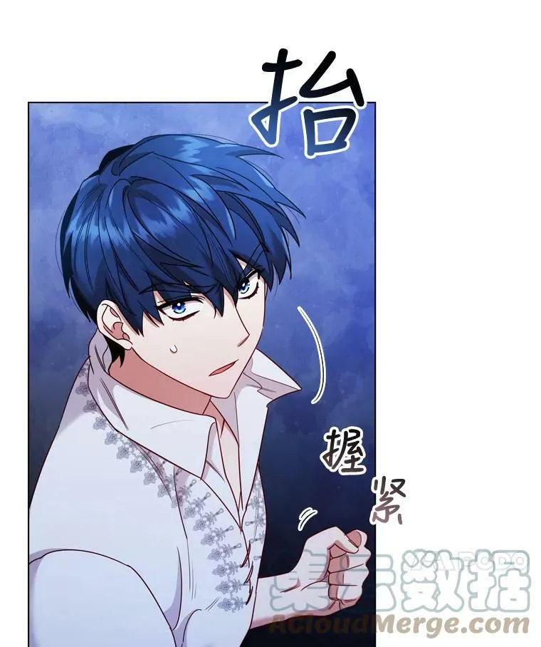 51.隐藏的身份 第28页
