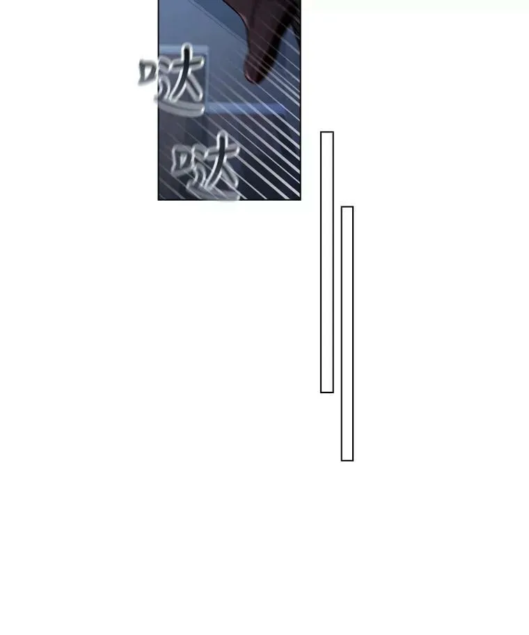 51.隐藏的身份 第30页