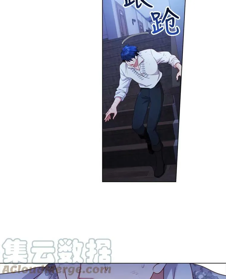 51.隐藏的身份 第34页
