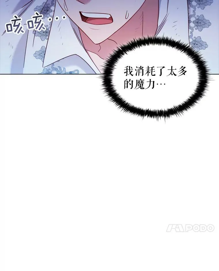 51.隐藏的身份 第35页