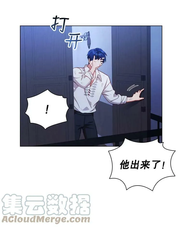 51.隐藏的身份 第37页
