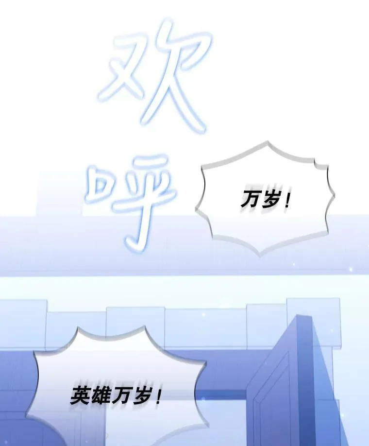 51.隐藏的身份 第38页