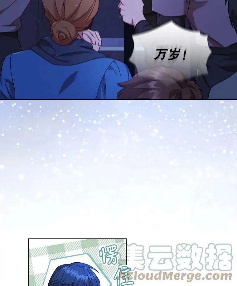 51.隐藏的身份 第40页
