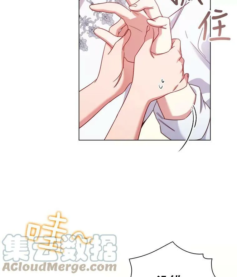 51.隐藏的身份 第49页