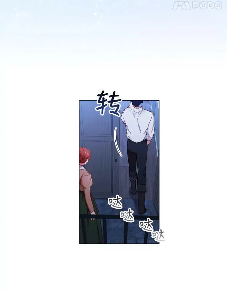 51.隐藏的身份 第57页