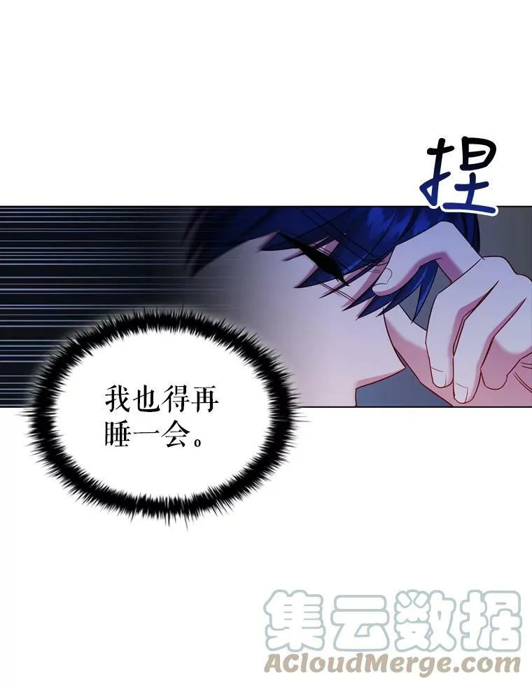 51.隐藏的身份 第58页